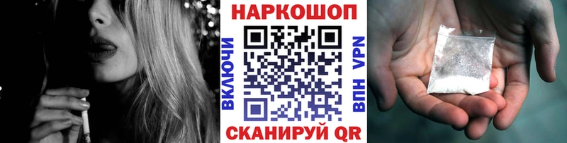 Наркошоп купить ГАШ  Бошки Шишки  КОКАИН  Меф мяу мяу  Белый