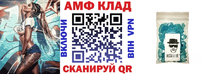 АМФ 98% Белый