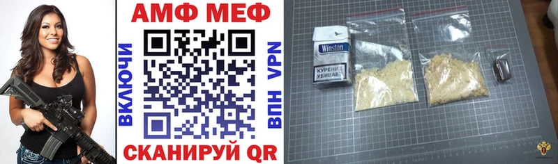 АМФ 98%  Купить где  Белый 
