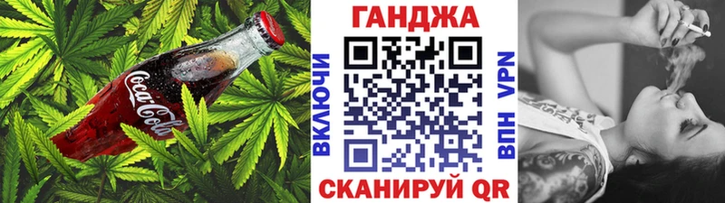 Еда ТГК конопля  Купить  Белый 