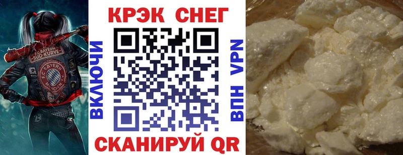 Кокаин Боливия  Купить  Белый 
