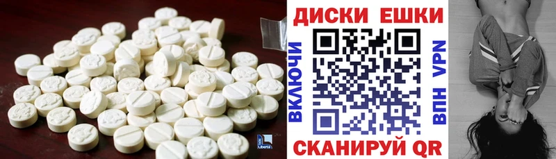 Купить закладки  Белый  Ecstasy VHQ 