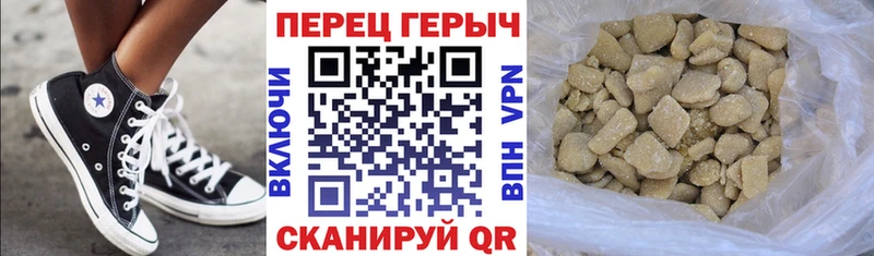 ГЕРОИН белый  Купить  Белый 