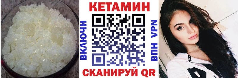 Купить где  Белый  Кетамин VHQ 