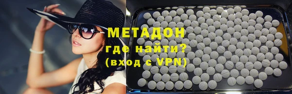 мдма Куйбышев