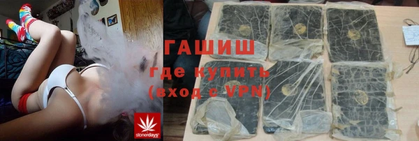 мдма Куйбышев