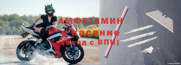 ECSTASY Кулебаки