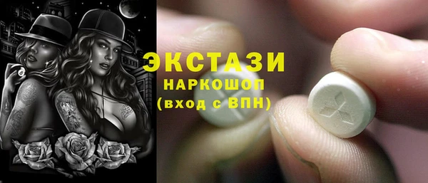 мдма Куйбышев