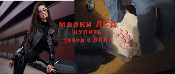 мдма Куйбышев