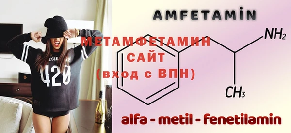 мдма Куйбышев