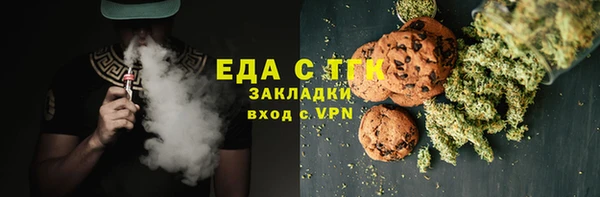 ПСИЛОЦИБИНОВЫЕ ГРИБЫ Краснотурьинск