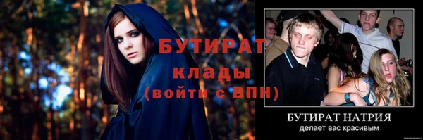 мдма Куйбышев