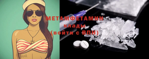 мдма Куйбышев