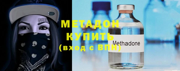 мдма Куйбышев