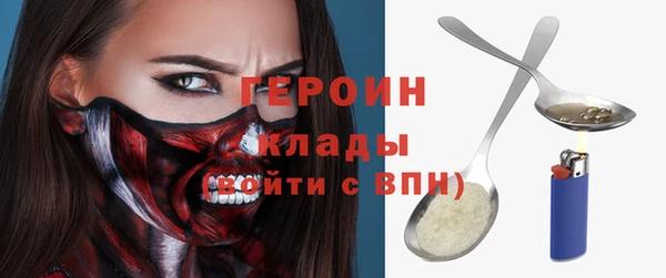 ECSTASY Кулебаки