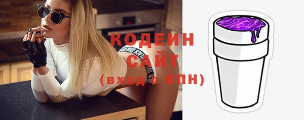 ECSTASY Кулебаки