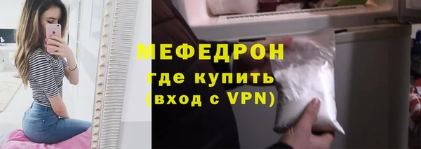 ECSTASY Кулебаки