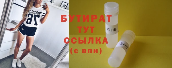 прущая мука Кукмор