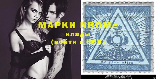 мдма Куйбышев