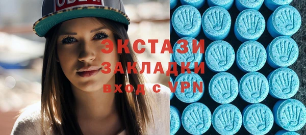 ECSTASY Кулебаки