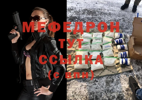 экстази Красноперекопск