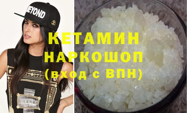 мдма Куйбышев