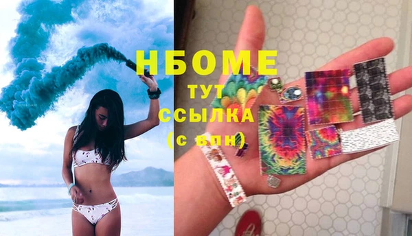 мдма Куйбышев
