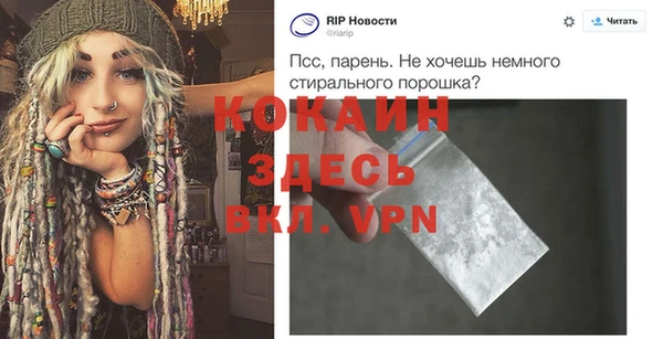 мдма Куйбышев