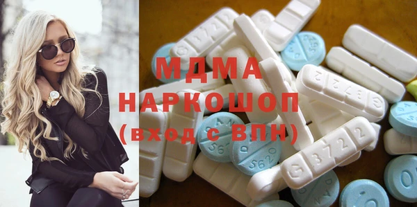 мдма Куйбышев