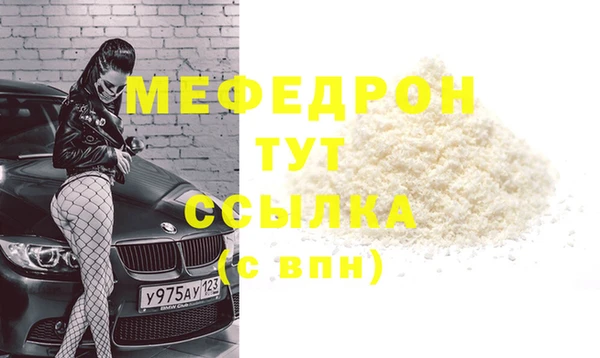 ECSTASY Кулебаки