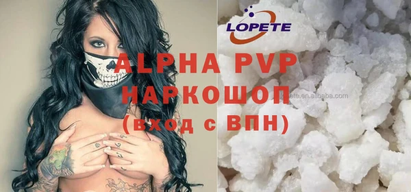 MDMA Premium VHQ Краснослободск