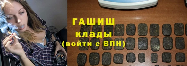 экстази Красноперекопск