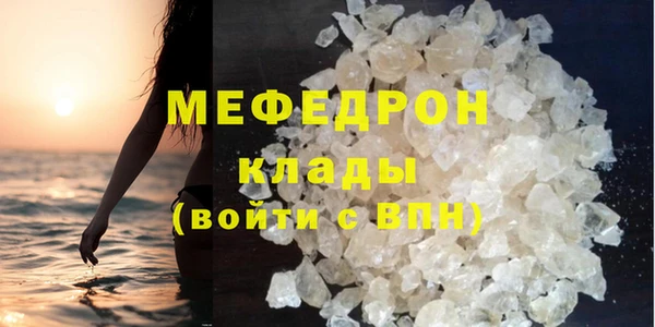 прущая мука Кукмор