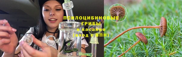 мдма Куйбышев