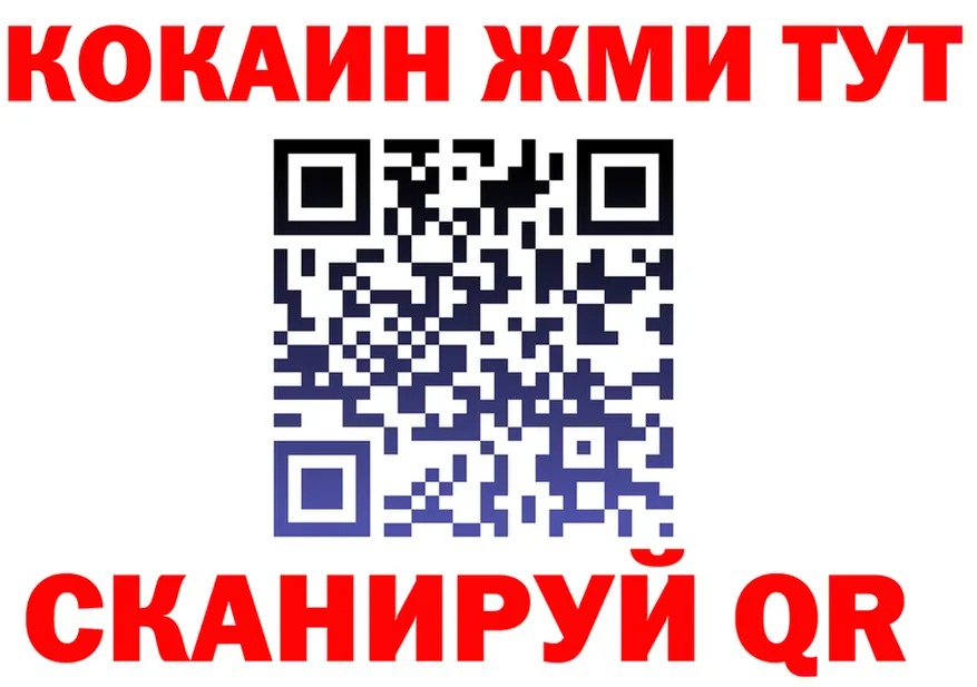 COCAIN Эквадор зеркало площадка kraken Белый