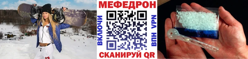 Купить  Белый  Мефедрон mephedrone 