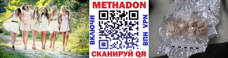 Купить где Белый МЕТАДОН белоснежный