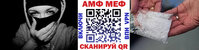 Первитин Декстрометамфетамин 99.9%  Купить где  Белый 