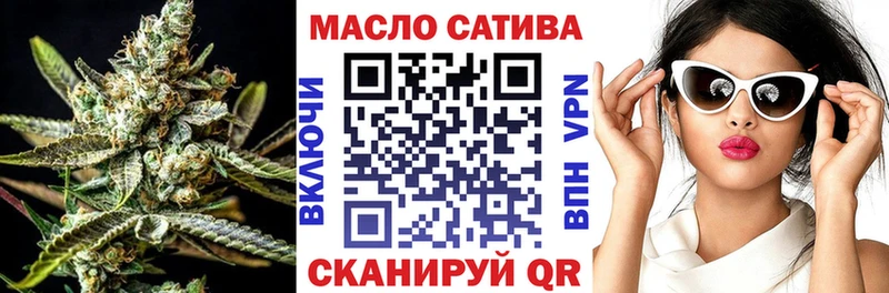 Дистиллят ТГК THC oil  Купить закладки  Белый 