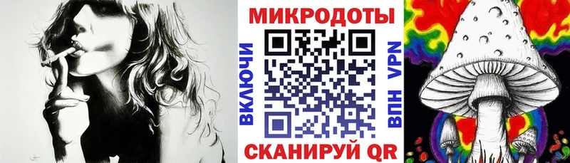 Купить закладки  Белый  Псилоцибиновые грибы Magic Shrooms 