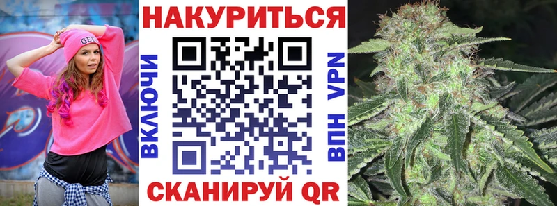 Купить  Белый  Канабис конопля 